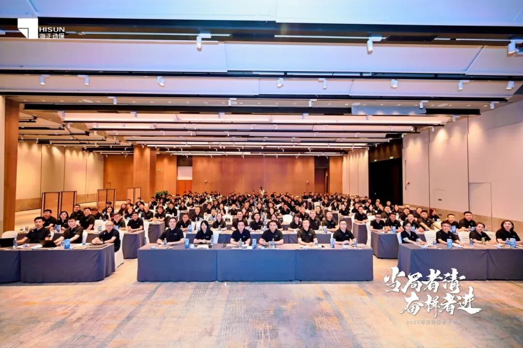 赢多多2025年年中聚会圆满召开：政府者清，，，，，奋楫者进，，，，，共绘生长新蓝图